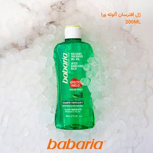 ژل افترسان آلوئه ورا باباریا