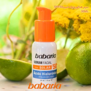 سرم ضد آفتاب باباریا babaria  +SPF 50 حاوی هیالورونیک اسید